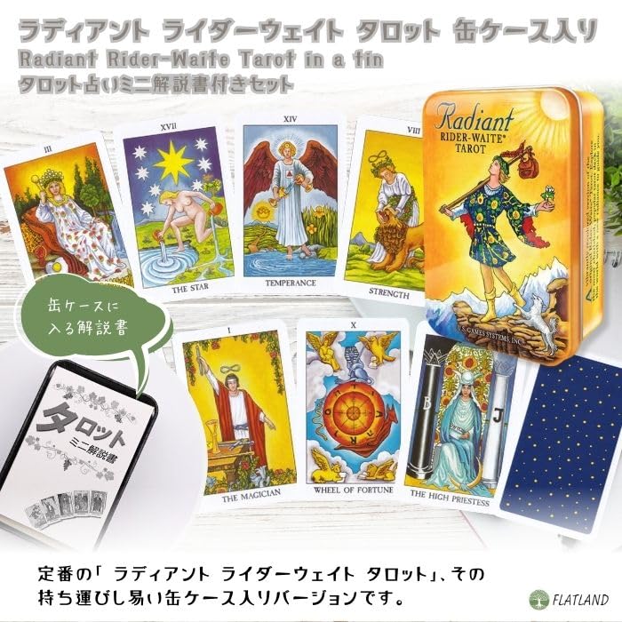 In a Radiant Tarot In a Tin Tarot Reading Instructions with Japanese Manual Authentic Tarot Cards 78 Cards Mini Size [Packed Tin] Rider-Waite