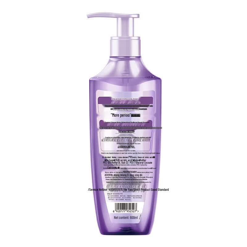 Safeguard Soap 4-Bar & Schwarzkopf Shampoo Set