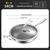 Sigan 304 3-Layer Stainless Steel Non-stick Wok