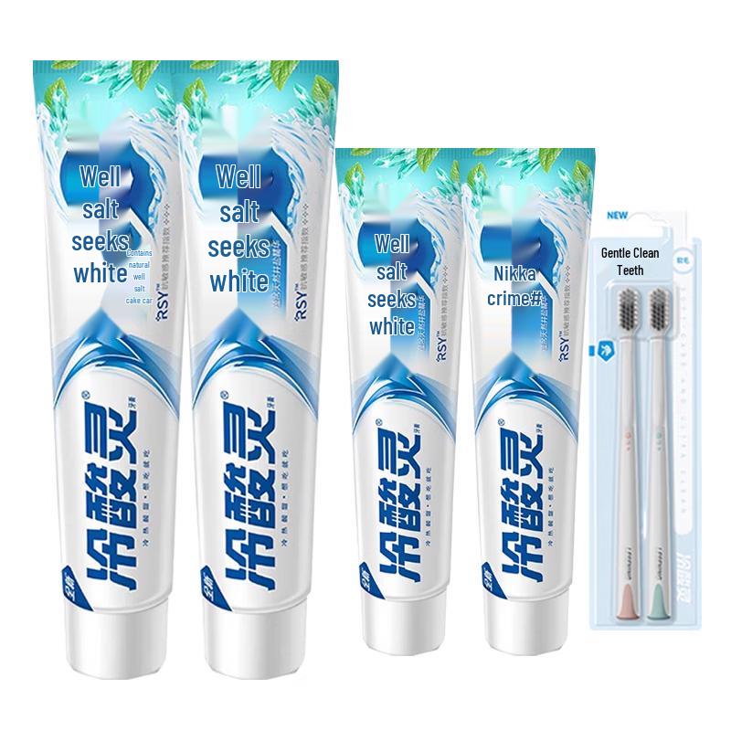 Leng Suan Ling Well Salt Toothpaste & Toothbrush Set