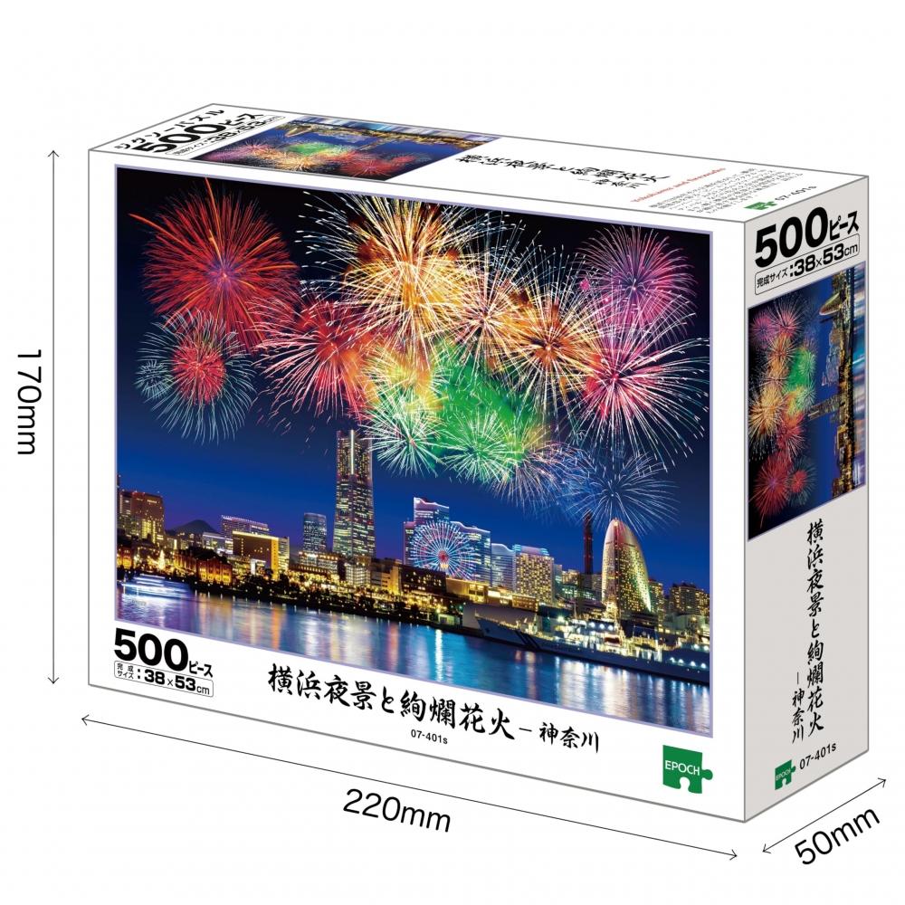 07 401s Epoksa 500 Piece Jigsaw Jigsaw Jigsaw Японский пейзаж Ночной вид Ночной вид — фото 2