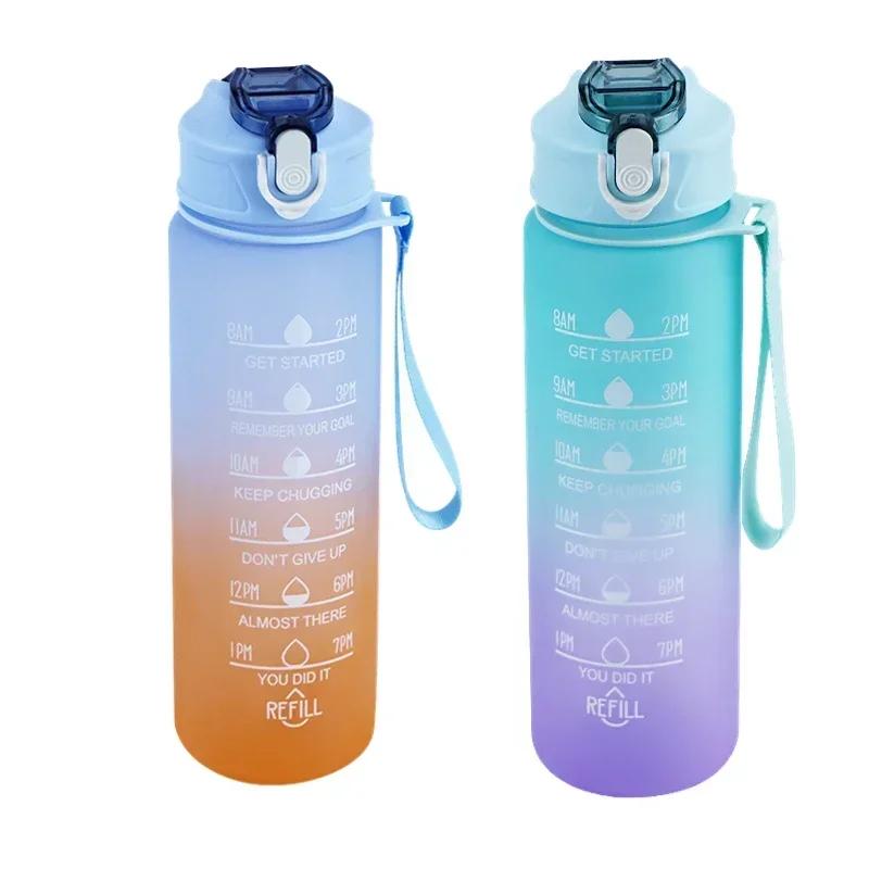 750ml Sports Water Bottle High Temperature Resistant Graduated Straw Cup Rainbow Frosted Progressive Color Water Cup Plastic Cup