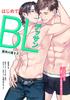 BL Drawing Basics and How To Draw Muscles Techniques