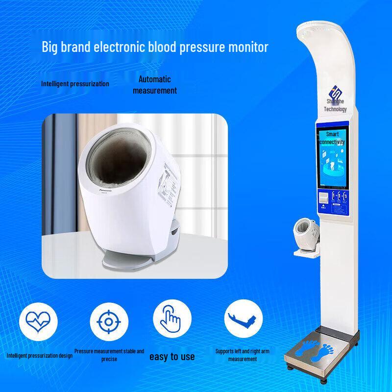 Shanghe Foldable Smart Ultrasonic Height & Weight Scale (CN version)