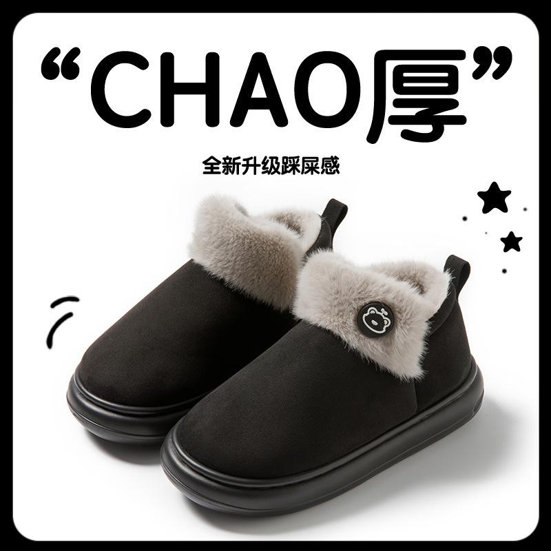 Thick-soled waterproof cotton slippers winter 2025 new indoor home use velvet warm and non-slip cotton shoes