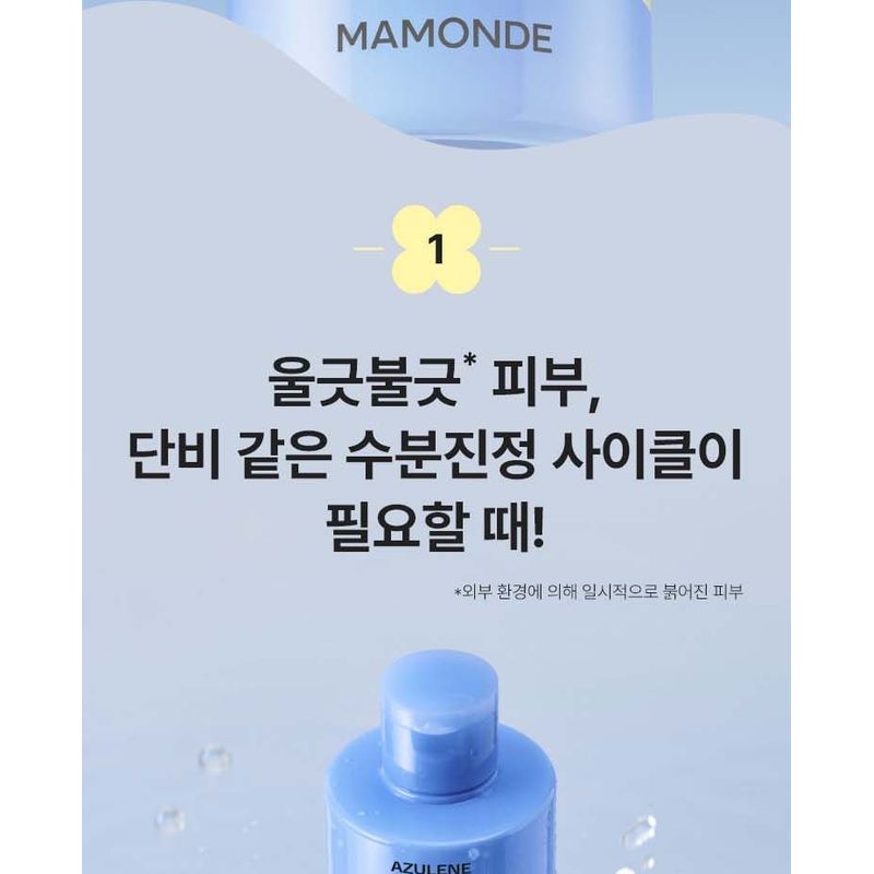 MAMONDE - Calming Shot Azulene Toner