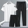 Men's Rest Set Three Piece Short Sleeve Ice Silk Summer Breathable Leisure Sports Set