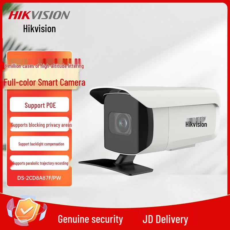 

HIKVISION 8MP AI Full-Color Outdoor Bullet IP Camera CN plug (adapter included)