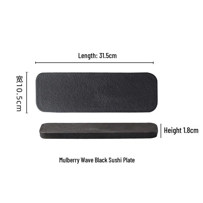 Deou Starlight Rectangular Ceramic Plate