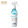 Runben Outdoor Mosquito Repellent Spray