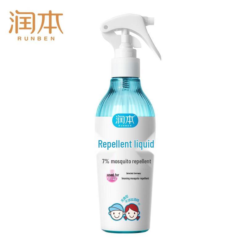Runben Outdoor Mosquito Repellent Spray