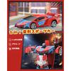 DEERC Remote Control Car for Kids, RC Car, Robot Toy, Transforming Robot, Stunt Car, Sports Car, 2-in-1 Transformable Robot, Demo Mode, 360 Rotation,