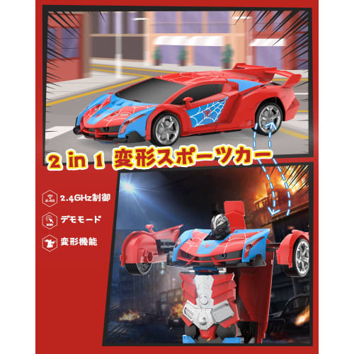 DEERC Remote Control Car for Kids, RC Car, Robot Toy, Transforming Robot, Stunt Car, Sports Car, 2-in-1 Transformable Robot, Demo Mode, 360 Rotation,