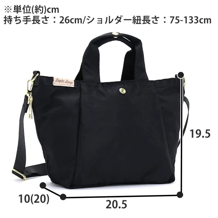 Expandable shoulder bag A5 Lieto Beige [Legato Largo] gusset/2-way Water-repellent LT-F3081 Women's