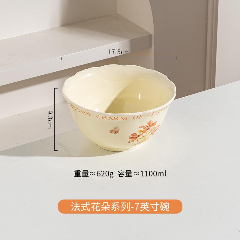 French Flower Ceramic Tableware Simple Cream Wind Bowl Set Household Rice Bowl Soup Bowl High Value Bowl
