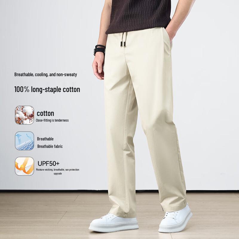 ROMON Men's Ice Silk Casual Pants