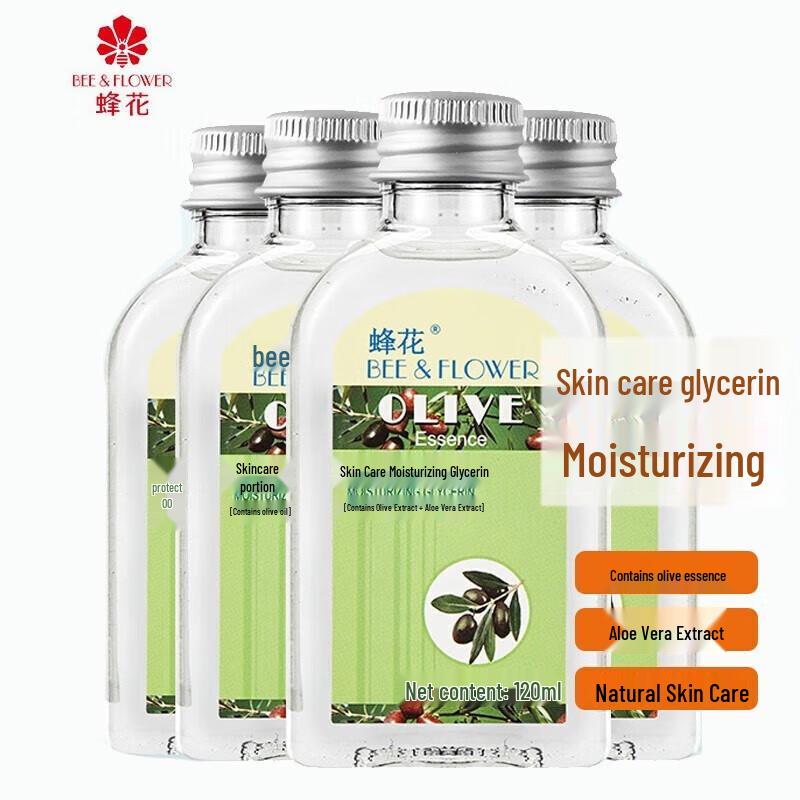 Fenghua Moisturizing Glycerin & Olive Nourishing Care Oil