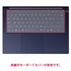 ClearView Dynabook R Series 2024 Model Keyboard Cover Protective Film Made In Japan series/RZ