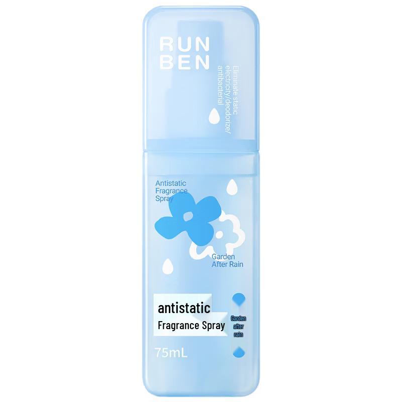 Runben Anti-static Fragrance Spray 75ml