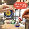 Wooden Folk Craft Hand Toy Handstand and Throwing Educational and Educational Folk Craft Handstand Top Set Yo-yo, Kendama, Top, Top, Top. Set.