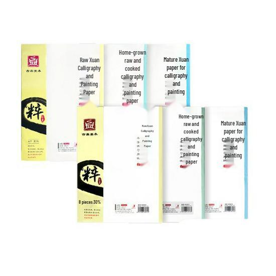Ancient Ding Semi-Raw & Semi-Ripe 8K Xuan Paper for Calligraphy and Painting