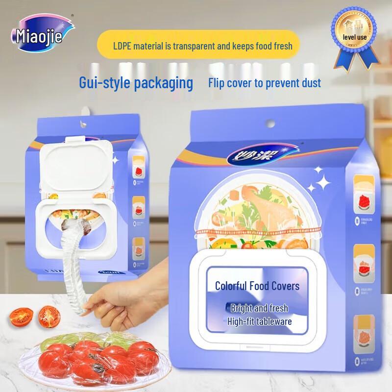 Miaojie Disposable Food Covers