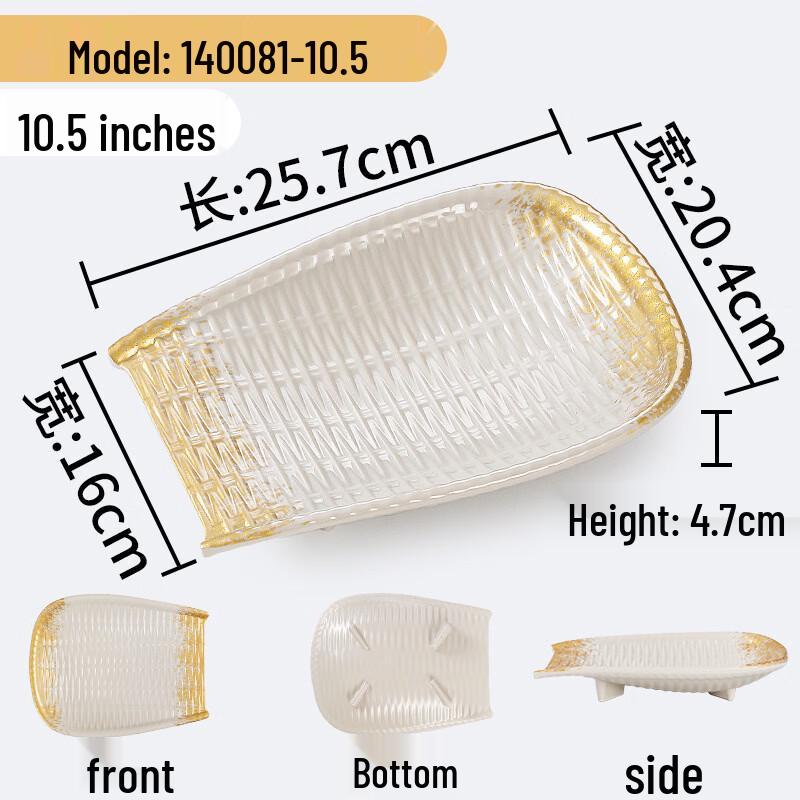 Melamine Rectangular Serving Plate