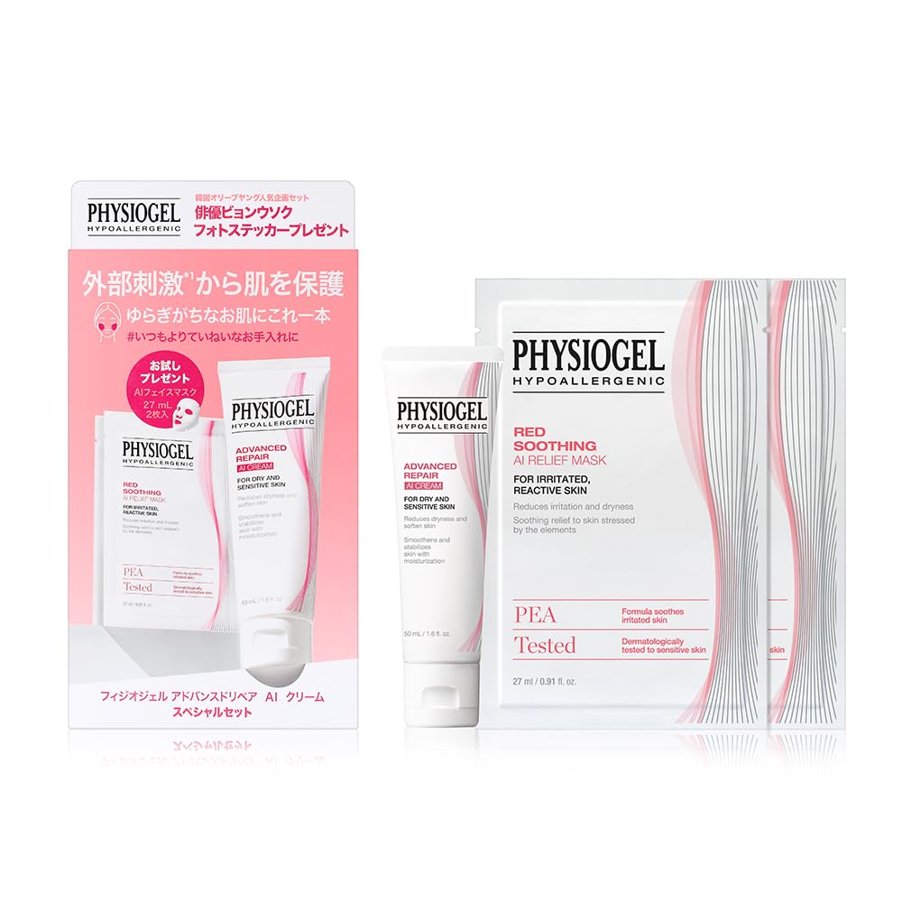 

Набор Advanced Repair AI Cream Special Set Восстанавливающий AI-крем 50 мл Продвинутая восстанавливающая AI-маска для лица [PHYSIOGEL] (Продвинутый + 2)