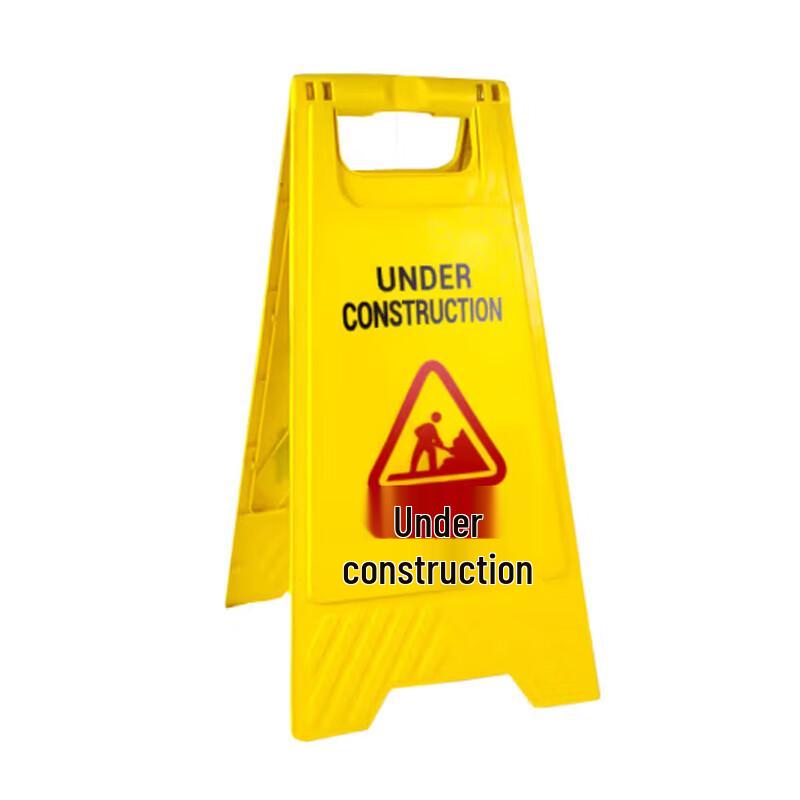 Zhong Aoliqiang Foldable A-Frame Sign