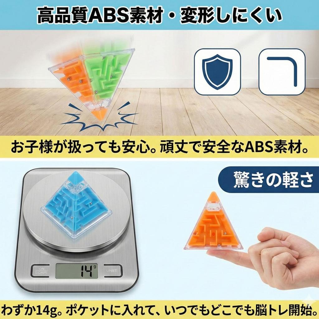 3D Maze Mini Cube, 3D Puzzle Toy, Prize, Maze Cube, Keychain, Festival Gift (Pyramid, Random 20 Pieces)