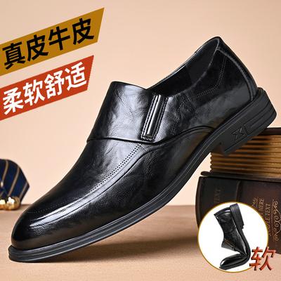 Men's Business Dress Leather Shoes Men's Korean Version of the Trend British Style One Pedal Autumn Breathable Casual Men's Shoes