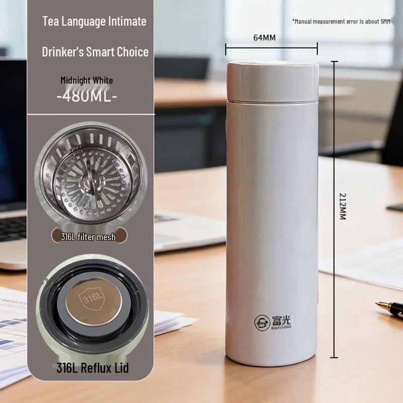 FUGUANG Ruizhi 316L Stainless Steel Vacuum Insulated Flask