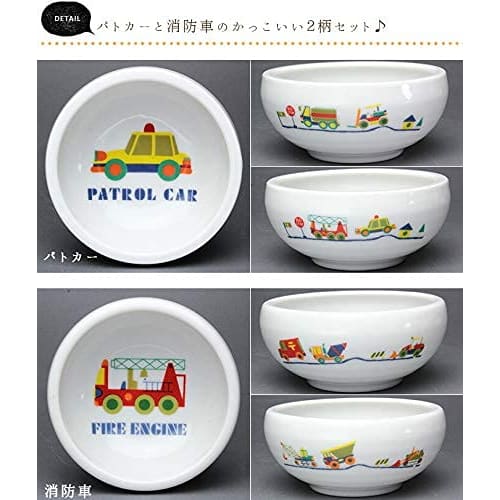 Colorful Living Children's Tableware, Vehicle Design, Easy-Scoop Side Dish Bowls, Set of 2, 9.7cm Diameter, 150ml Capacity, Police Car/Fire Engine Des