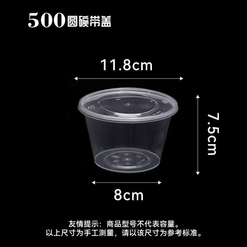 Anfeng Disposable Microwavable Food Bowl