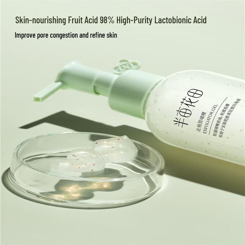 Ban Mu Hua Tian Hautpflege 3-teiliges Set