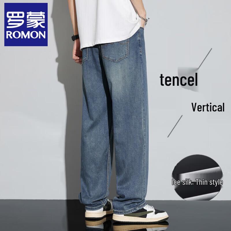 Luomeng Men s Summer Thin Tencel Ice Silk Straight Jeans 34