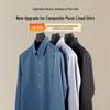 Men's Fleece Lined 3A Antibacterial Long Sleeve Dress Shirt