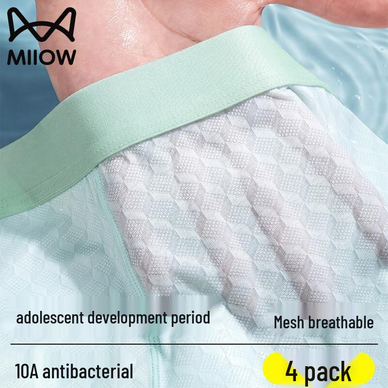Mao Ren Boys  Antibacterial Mesh Ice Silk Boxer Briefs 4-Pack 3XL