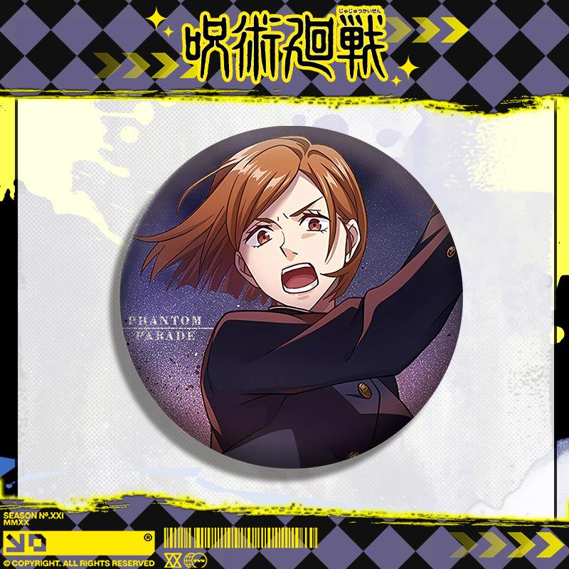 Jujutsu Kaisen Pet Double Flash Badge 112-120 75mm 58mm Pin Tinplate All Characters Anime Merchandise Collectible Present