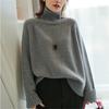 Autumn and Winter Versatile Pullover Knitted Solid Color Turtleneck Pullover Sweater Women's Lazy Loose Casual Bottoming Shirt Women's Tide