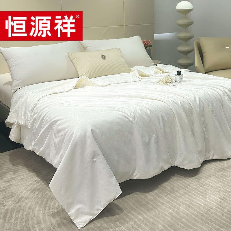 Hengyuanxiang TSB1050 Pure Mulberry Silk Quilt