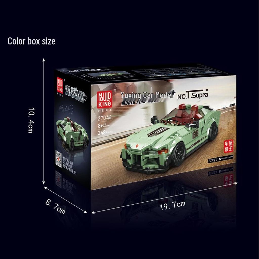Yuxing Supra Model King Building Block Car 27046T