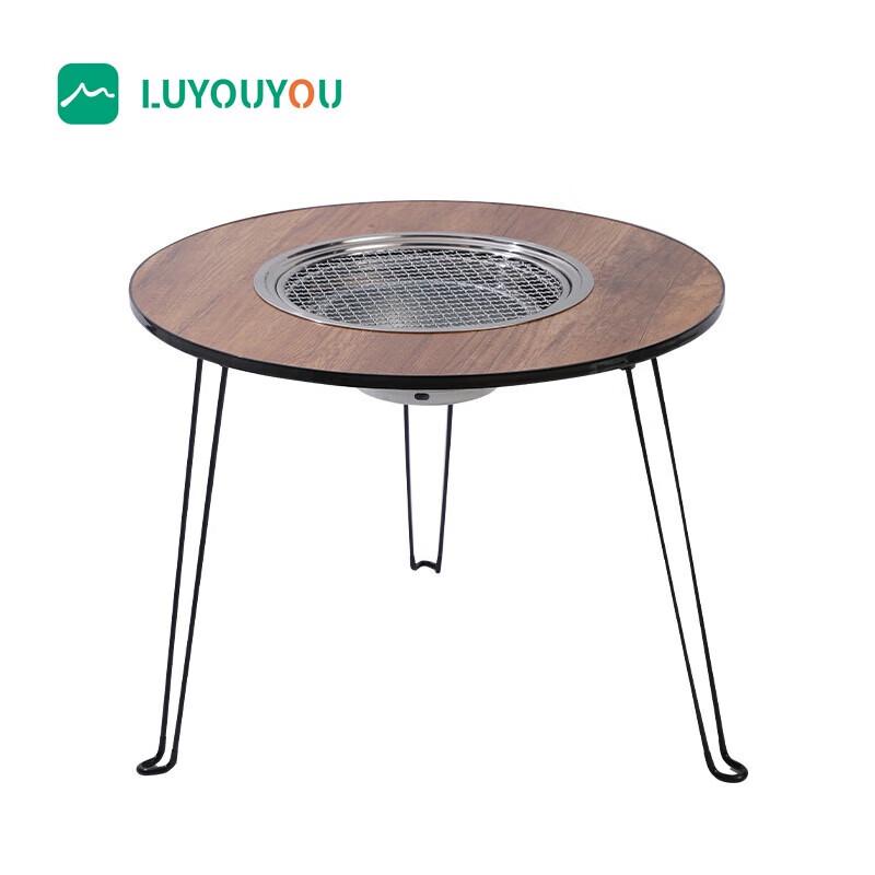 Lu Youyou Round Table Grill Set