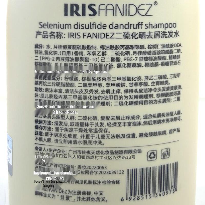 IRIS FANIDEZ Hair Treatment Shampoos
