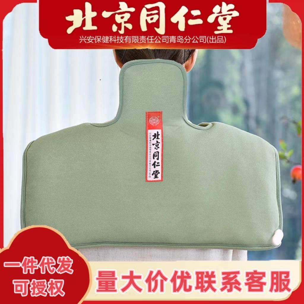 Sea Salt Hot Compress Pack Electric Heating Salt Bag Yimeitang Cervical Spine Waist Protection Wormwood Hot Compress