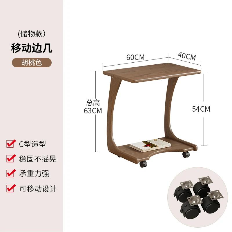For Solid wood sofa edge few movable C-shaped corner few flip bedside table living room with wheels small tea table side cabinet