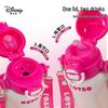 Disney Kids Insulated Stainless Steel Water Bottle