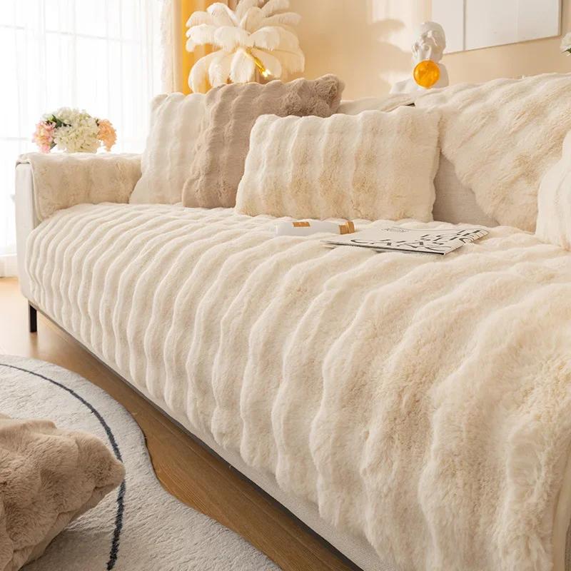 Sofa Covers  Living Room Plush Stripe Couch Cushion Modern Minimalist Corner Seat Cover Sofa Towel Settee Recliner Covers