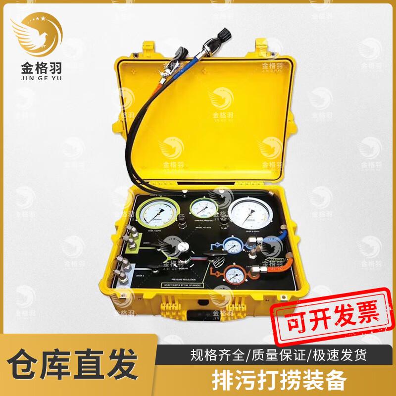 Professional Diving Helmet Set