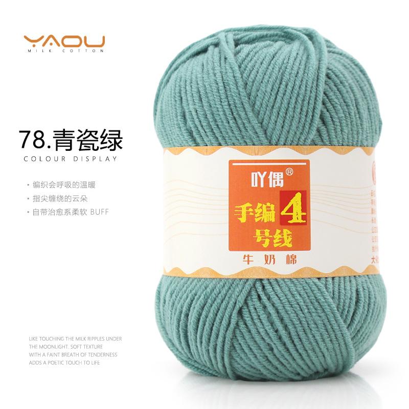 213 Wool Thread Merino Wool Thread 3 Strands Hand-Knitted Medium Thread Self-Knitted Sweater Hat Scarf Thread